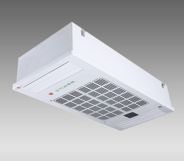 吸頂式  空氣消毒機(jī)  150m3